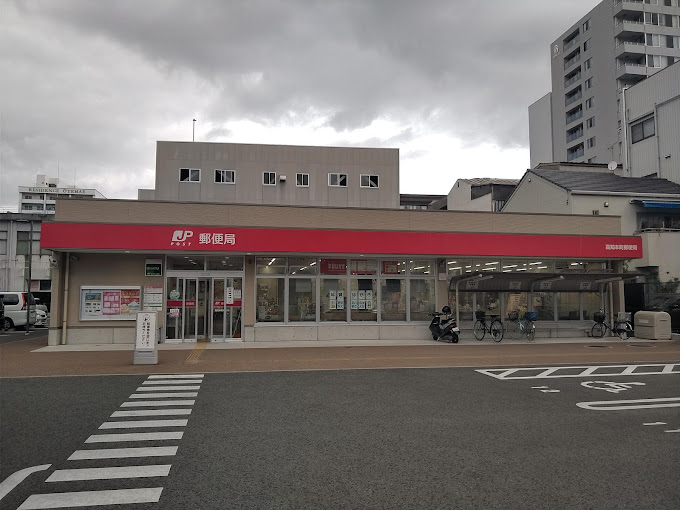 郵便局　高知本町郵便局（郵便局）まで87m