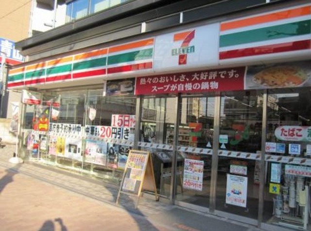 コンビニ　セブンイレブン大田区南雪谷5丁目店（コンビニ）まで356m