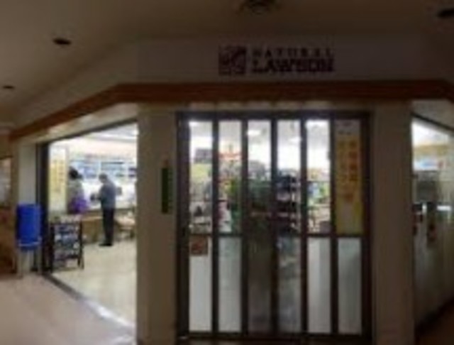 コンビニ　ナチュラルローソン荏原病院店（コンビニ）まで655m