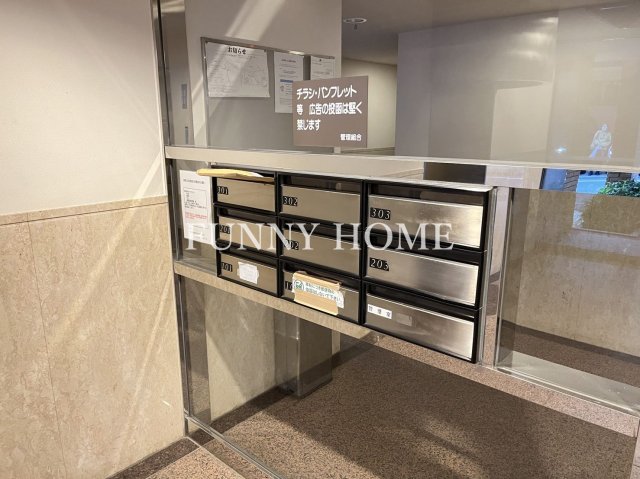 その他共有部分