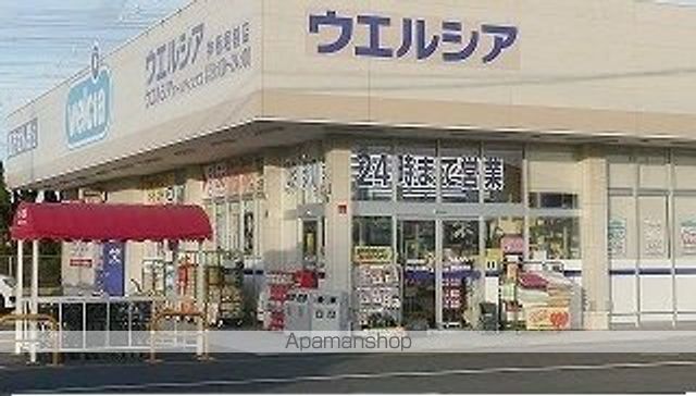 ドラックストア　ウエルシア神栖堀割店（ドラッグストア）まで700m