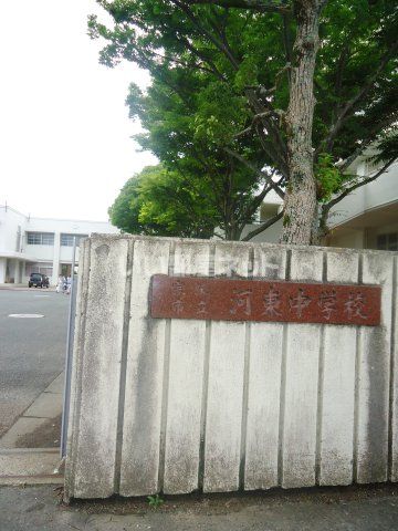 中学校　宗像市立河東中学校（中学校）まで1256m
