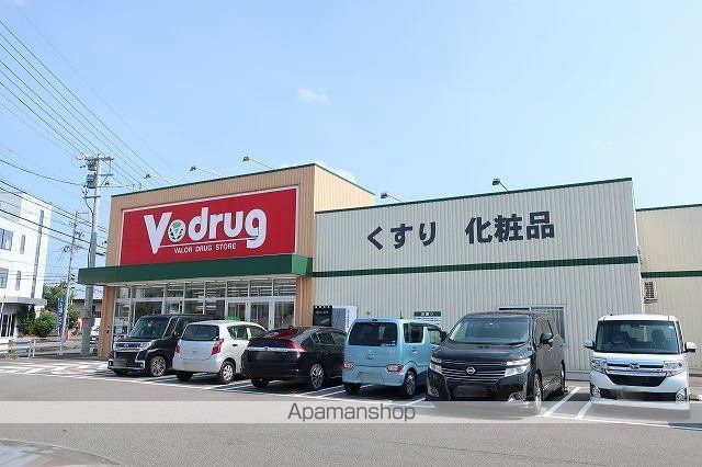 ドラックストア　Ｖドラッグ（ドラッグストア）まで400m