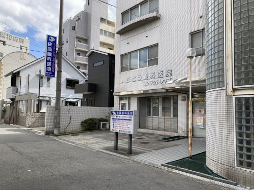 病院　佐藤眼科医院（病院）まで328m