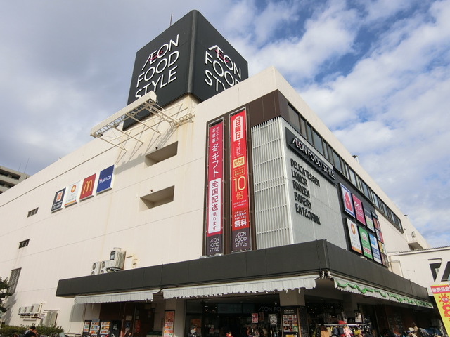 スーパー　イオンフードスタイル港南台店（スーパー）まで750m