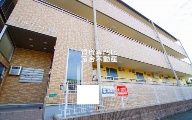 建物外観　2010年築