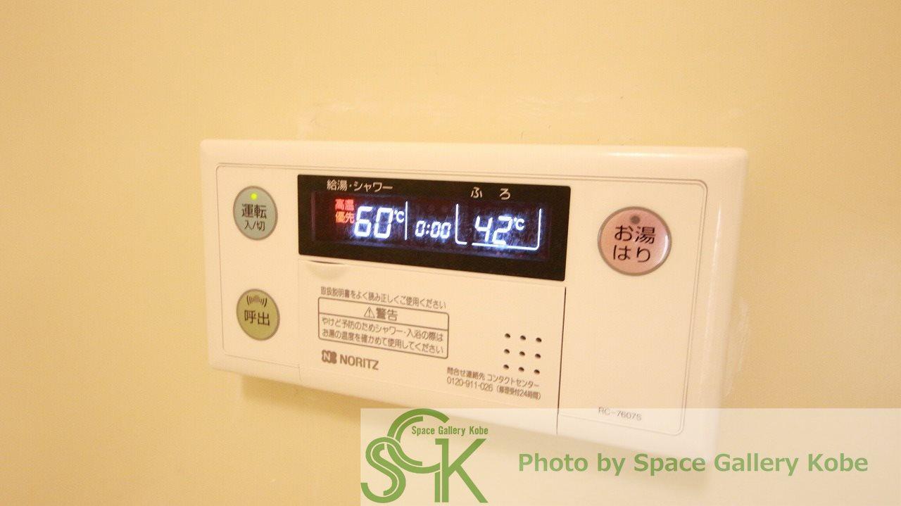 その他設備　※同物件の別のお部屋の写真です※