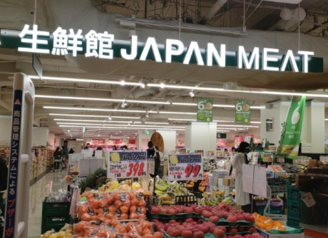 スーパー　ジャパンミート生鮮館錦糸町店（スーパー）まで294m