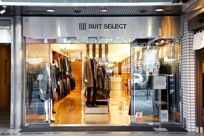 ショッピングセンター　SUIT　SELECT　NAKANO　SUNMALL（ショッピングセンター）まで763m