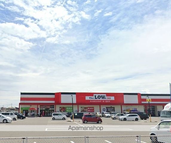 スーパー　ザ・ロウズ 岩出北店（スーパー）まで968m