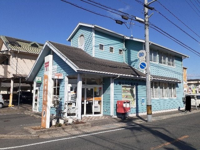その他　福山川口郵便局まで450m