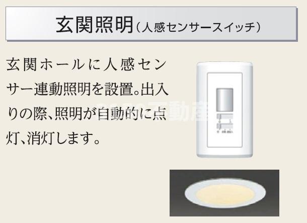 その他設備　照明（イメージ）