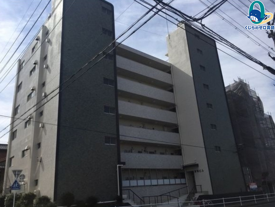 建物外観　くじらのゼロ賃貸は＼仲介手数料0円×初期費用最安×全国対応／