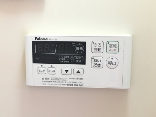 その他設備