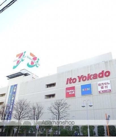 ショッピングセンター　イトーヨーカドー昭島店（ショッピングセンター）まで521m