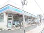 コンビニ　ローソン（コンビニ）まで315m