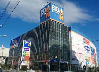 ホームセンター　エディオン豊中店（ホームセンター）まで873m