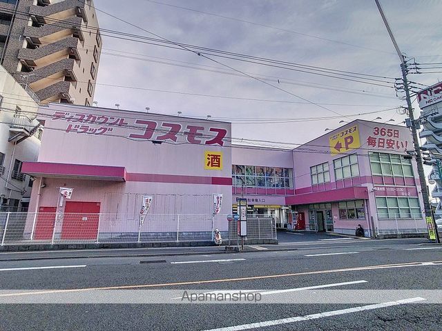 ドラックストア　ドラッグストアコスモス鹿児島谷山店（ドラッグストア）まで400m