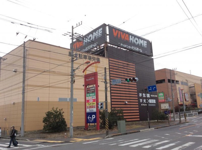 その他　ビバホーム綾瀬店（その他）まで1900m