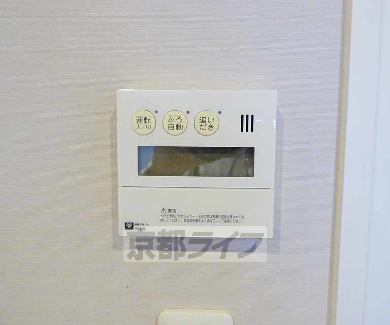 その他設備　給湯器です。