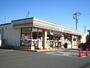 コンビニ　セブンイレブン 小田原国府津西店（コンビニ）まで296m