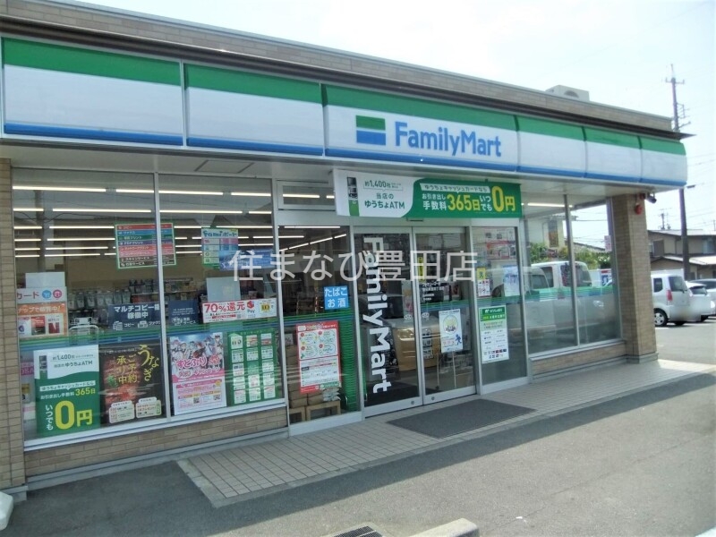 コンビニ　ファミリーマート豊田美里四丁目店（コンビニ）まで281m