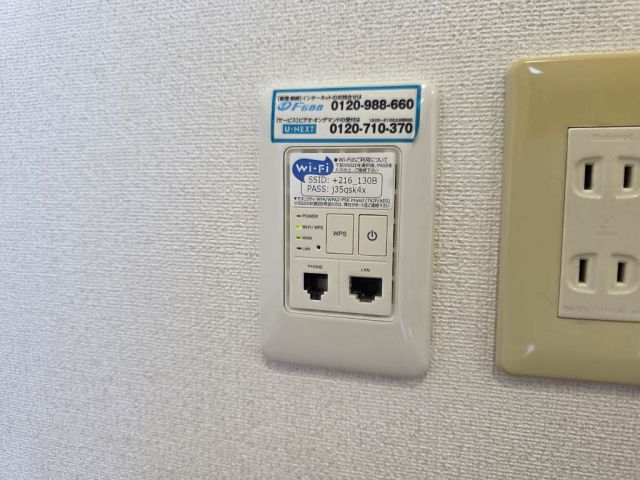 その他設備