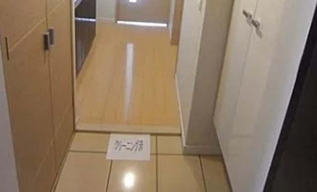 玄関