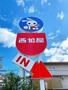 ショッピングセンター　西松屋 八戸ノ里店（ショッピングセンター）まで2640m