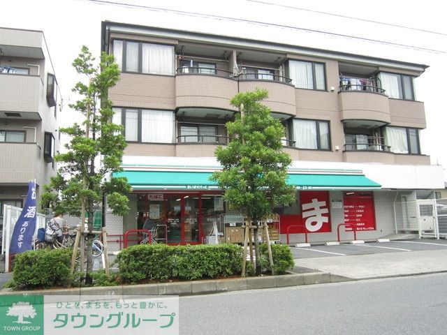 スーパー　ライフ瑞江店（スーパー）まで740m