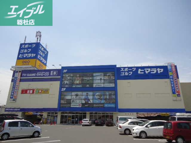 レンタルビデオ　ゲオ倉敷沖店（レンタルビデオ）（レンタルビデオ）まで760m