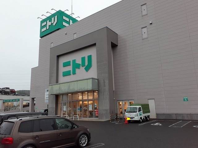 ホームセンター　ニトリ横須賀店（ホームセンター）まで605m