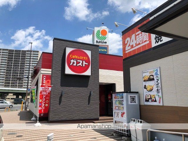 飲食店　ガスト小倉貴船店（から好し取扱店）（飲食店）まで660m