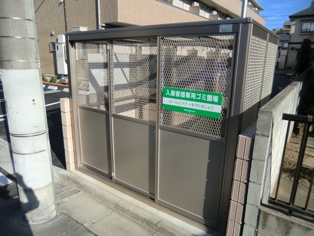 その他　敷地内ごみ置場