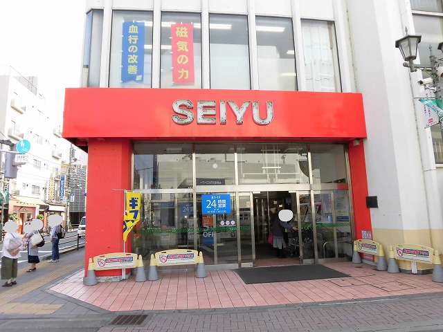 スーパー　西友豊田店（スーパー）まで913m