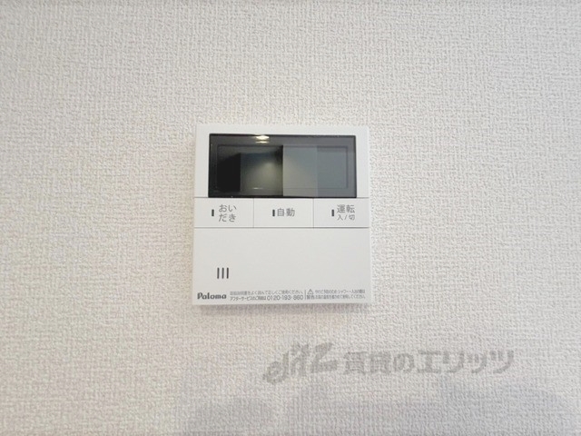 その他設備　給湯器リモコン