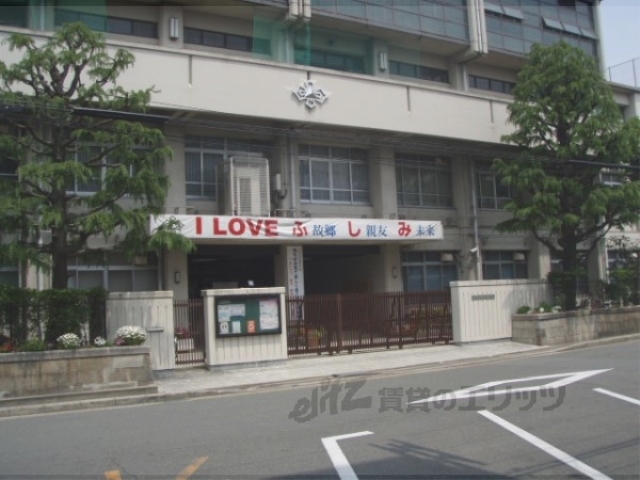 中学校　伏見中学校（中学校）まで1100m