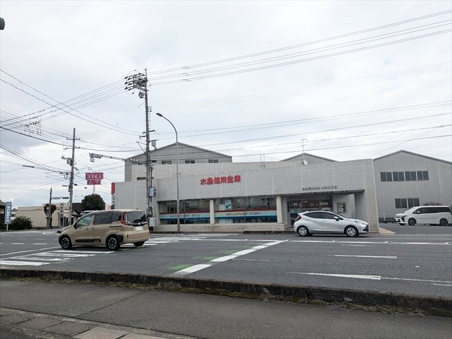 銀行　水島信用金庫水島南支店（銀行）まで562m
