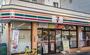 コンビニ　セブンイレブン 西小山桜並木通り店（コンビニ）まで411m