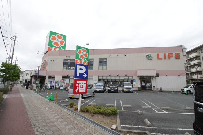 スーパー　ライフ（スーパー）まで350m