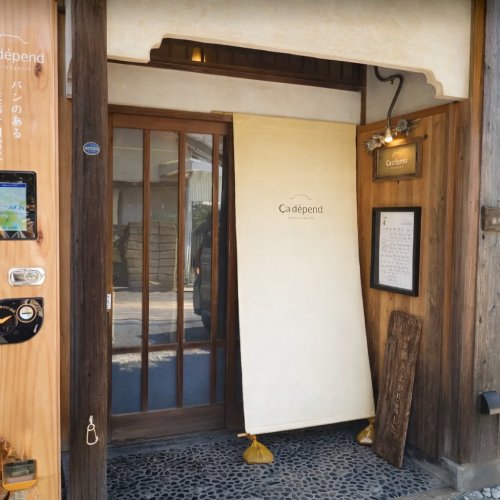 飲食店　ブーランジェリー サ デポン 三島・長泉町店（飲食店）まで508m
