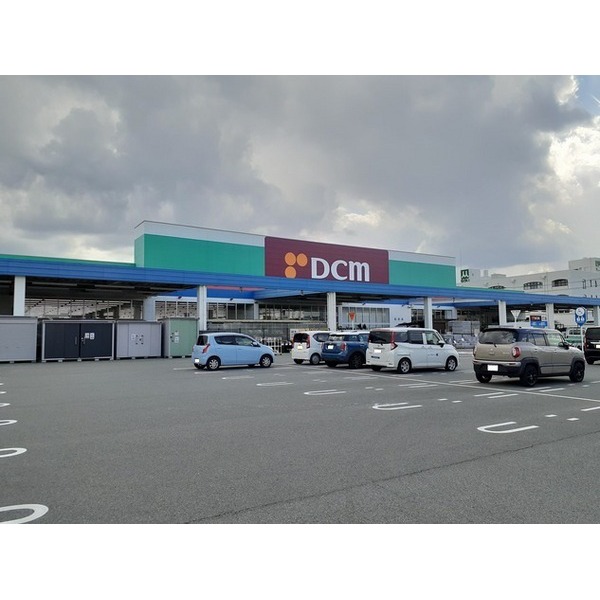 ホームセンター　ＤＣＭ田富店（ホームセンター）まで1200m