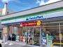 コンビニ　ファミリーマート札幌宮の森3条店（コンビニ）まで259m