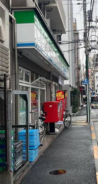 コンビニ　ファミリーマート西大井四丁目店（コンビニ）まで283m