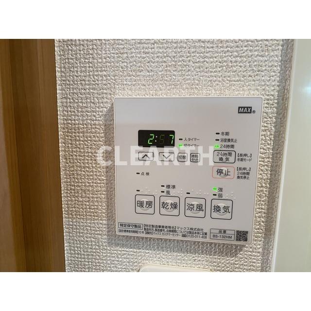 その他設備　浴室乾燥機