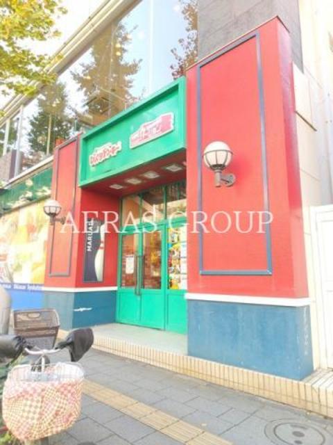 飲食店　びっくりドンキー北千住店（飲食店）まで203m