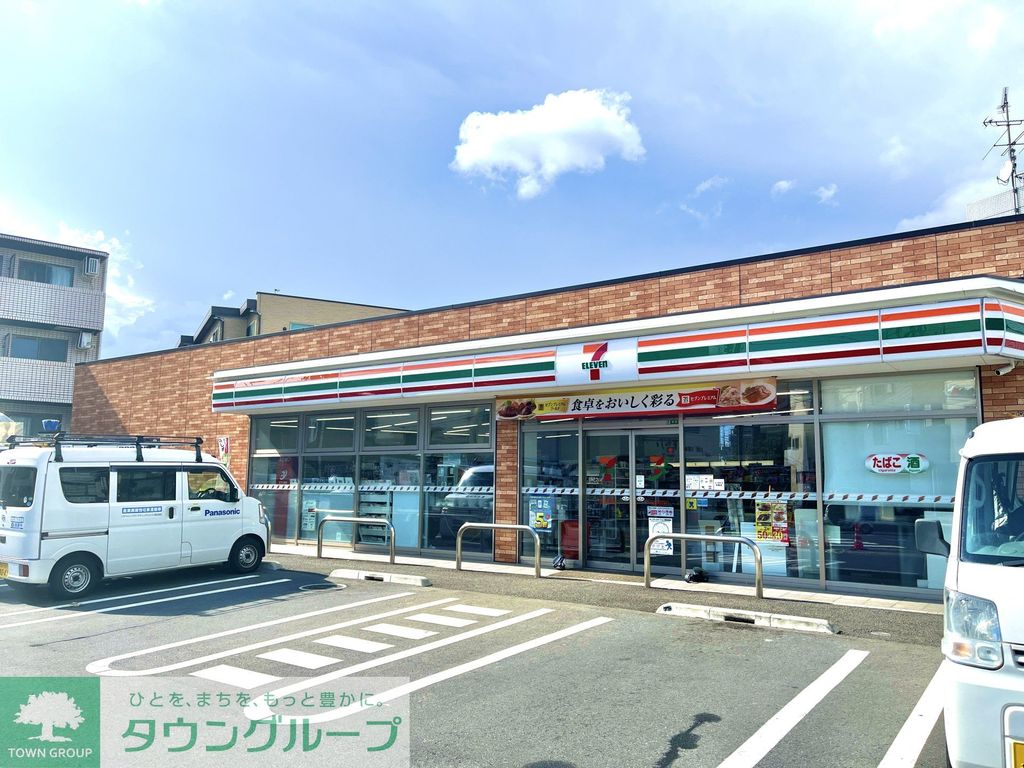 コンビニ　セブンイレブン（コンビニ）まで460m