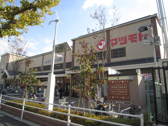スーパー　スーパーマツモト西小路御池店（スーパー）まで117m