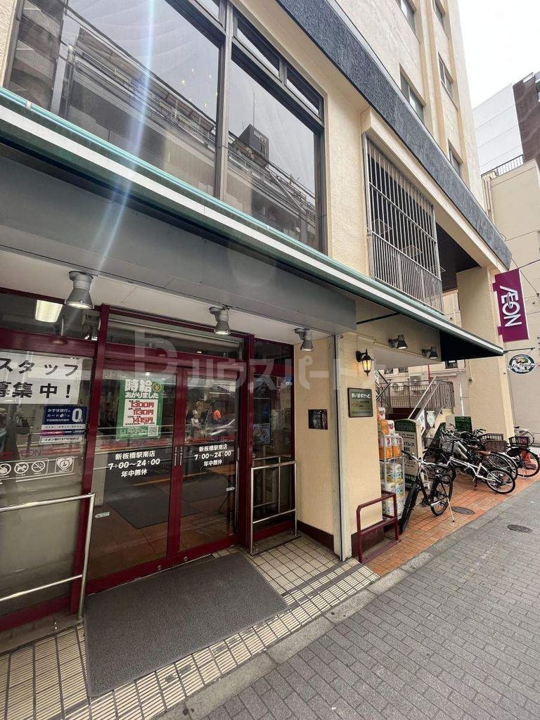 スーパー　まいばすけっと新板橋駅南店（スーパー）まで70m