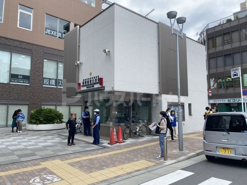 警察署・交番　板橋駅東口交番（警察署・交番）まで560m